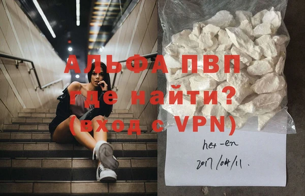 MDMA Premium VHQ Армянск